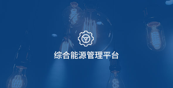 平博·pinnacle(中国集团)官方网站