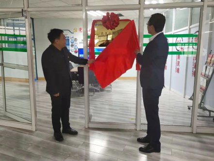 平博pinnacle软件“党员立异事情室”揭牌仪式盛大举行