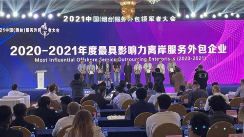 平博pinnacle软件以数字手艺助推区域金融服务立异