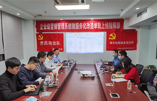 党员带动做楷模，，，尖刀步队领先锋 —平博pinnacle党员突击队引领全员打造“万能型”